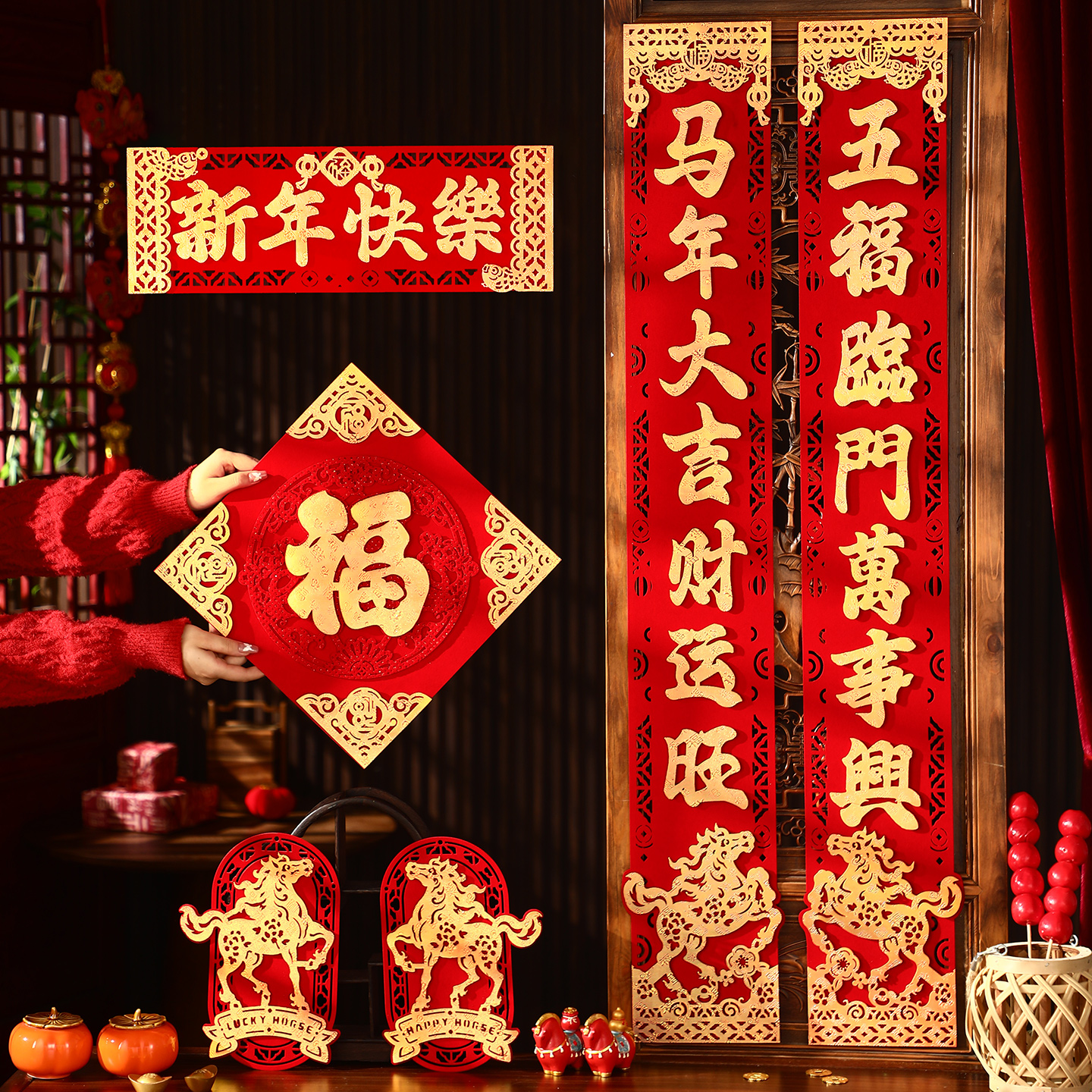 2026马年新款高档立体植绒布春联入户门对联新年春节大门对联过年