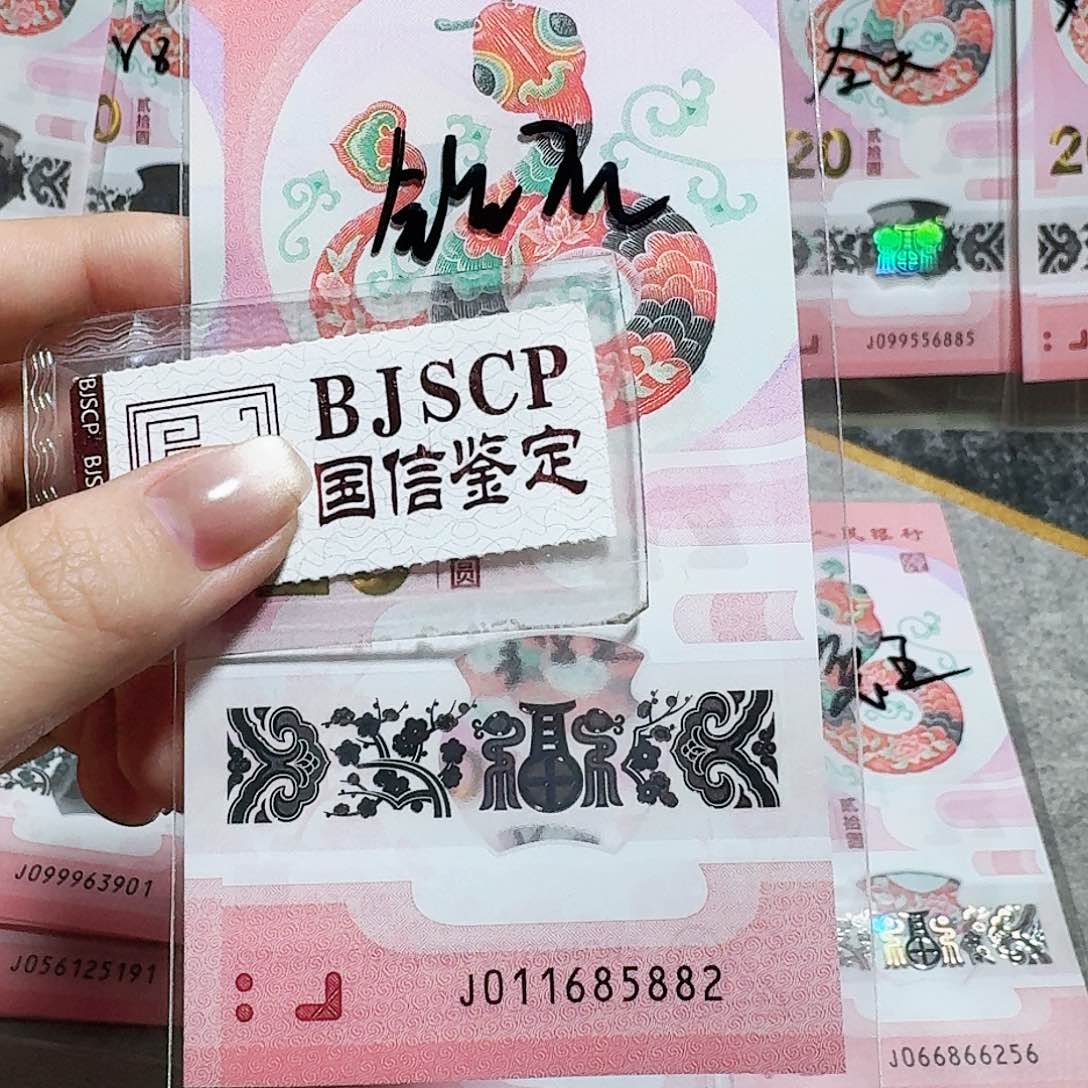 塑料011685882。。。。。无347 满号