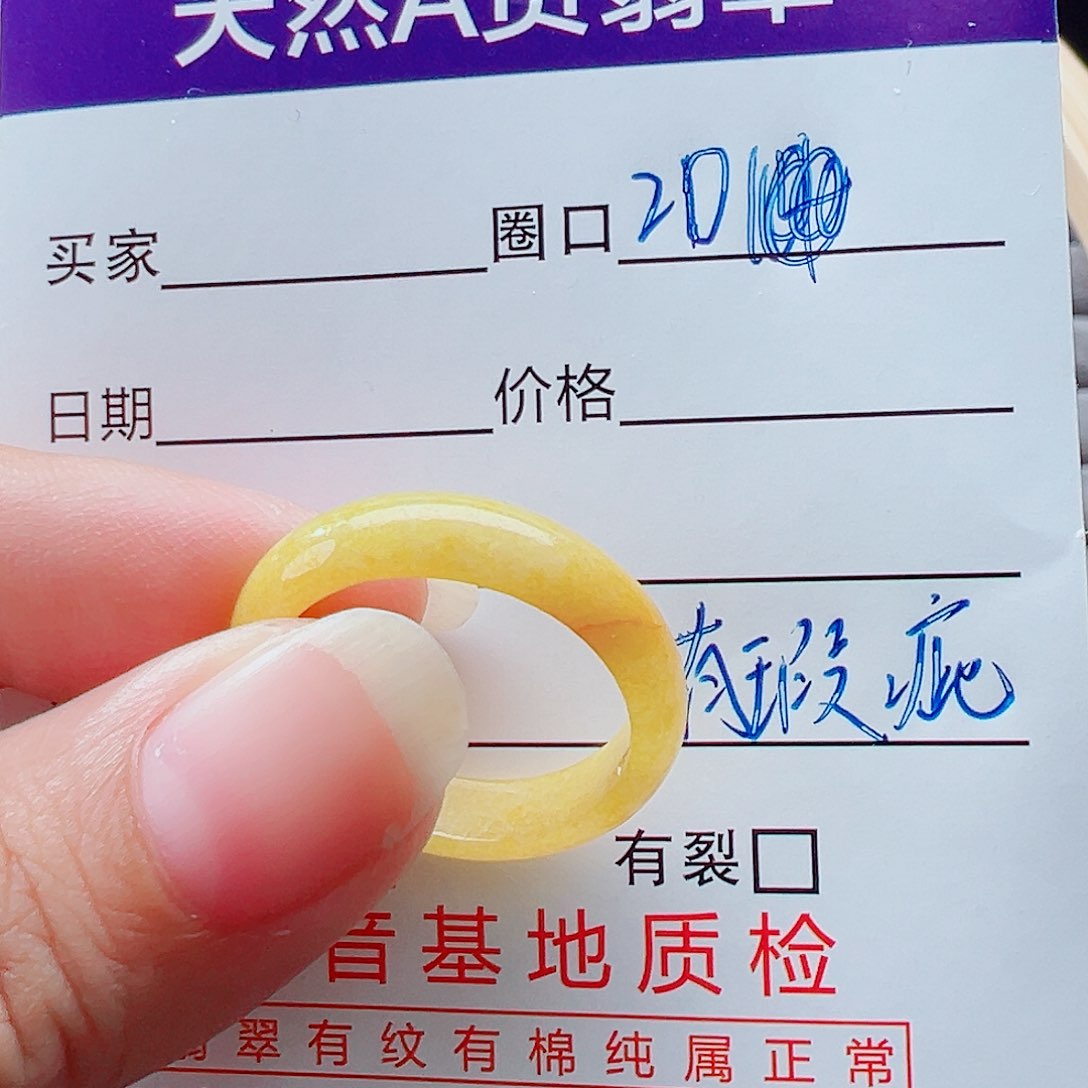 未镶嵌戒指翡翠戒圈