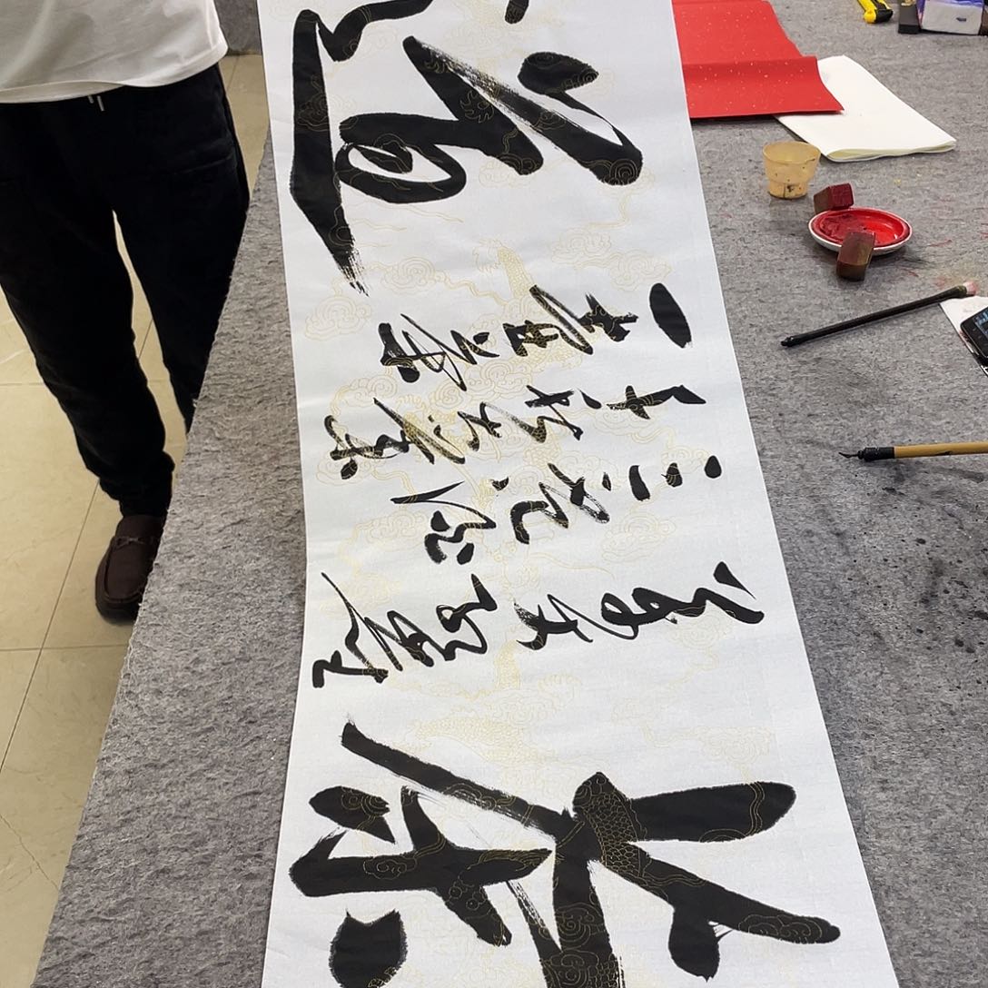 书法Lvqinzhenshufa 