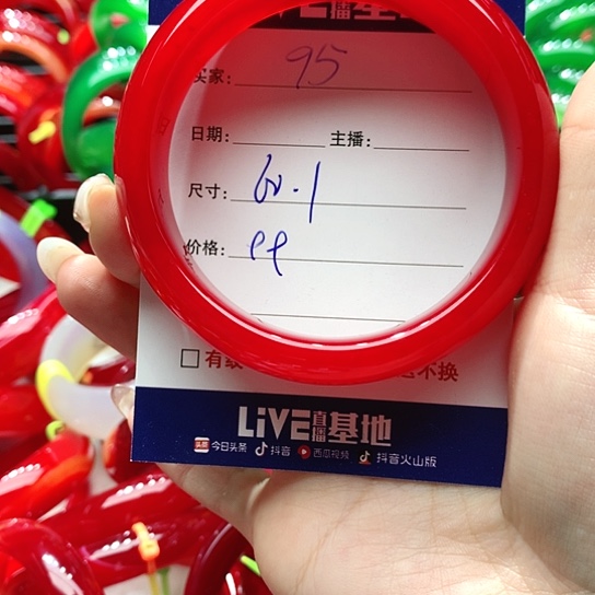 【闪购商品】手镯玛瑙/玉髓未镶嵌95