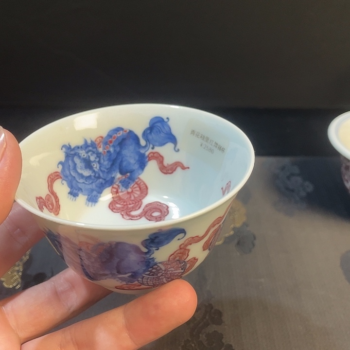江***村青花釉里红主人杯