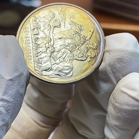 其他普通金属用****1内蒙彩单枚，，，，，，，