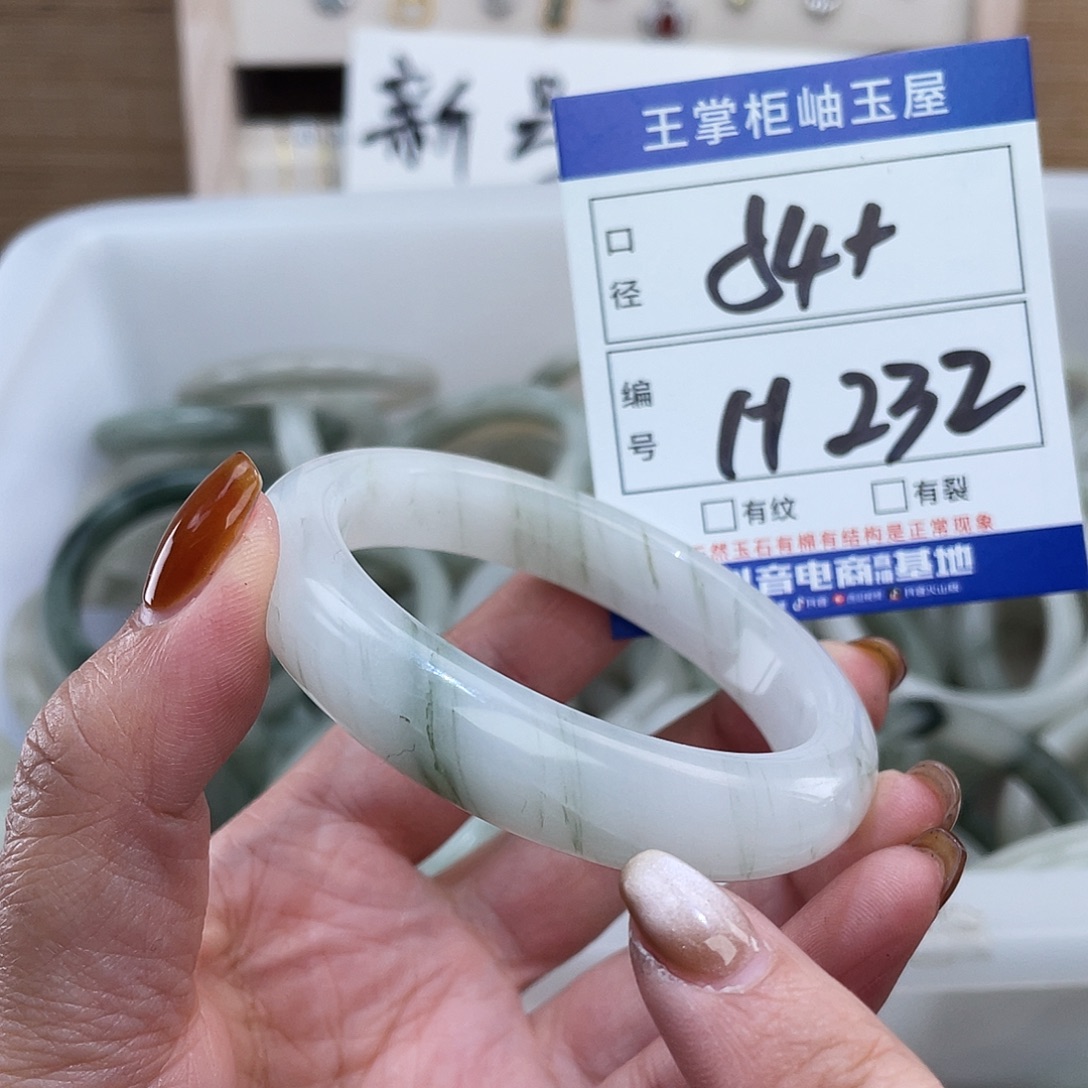 石英质玉未镶嵌手链