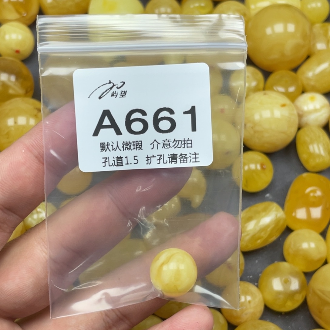 誓***言蜜蜡未镶嵌珠宝奇石