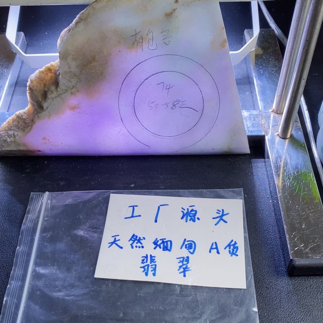 已***置翡翠未镶嵌颈饰单单美翡翠