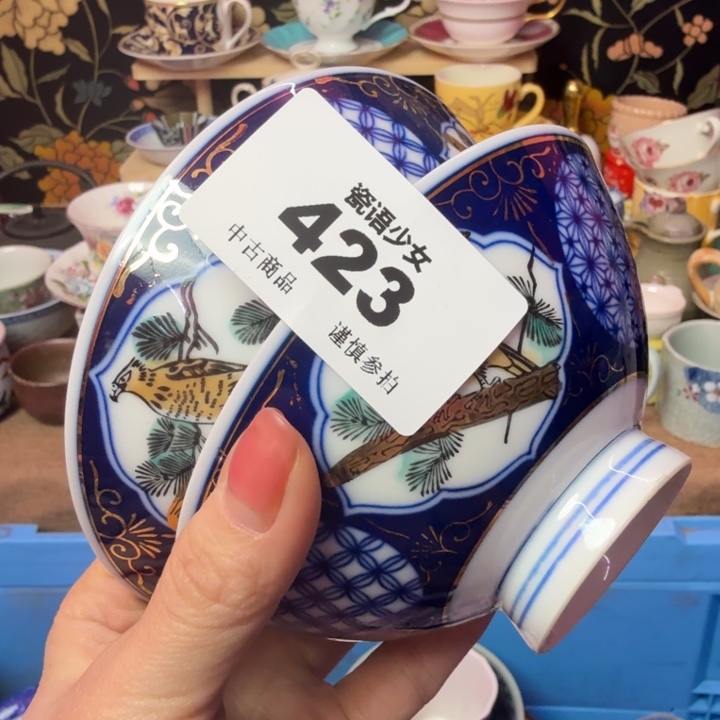 起***凤瓷片瓷片瓷片瓷片