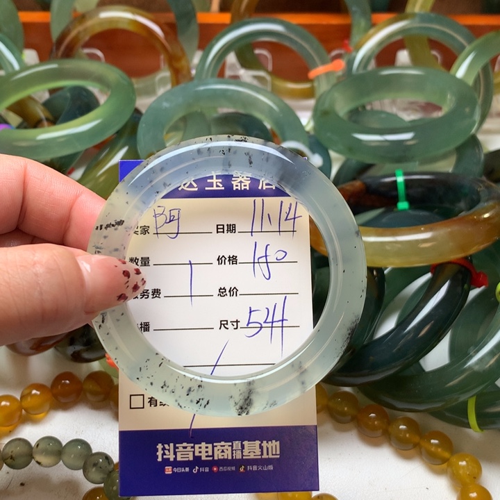 阿***齐岫玉未镶嵌手镯手