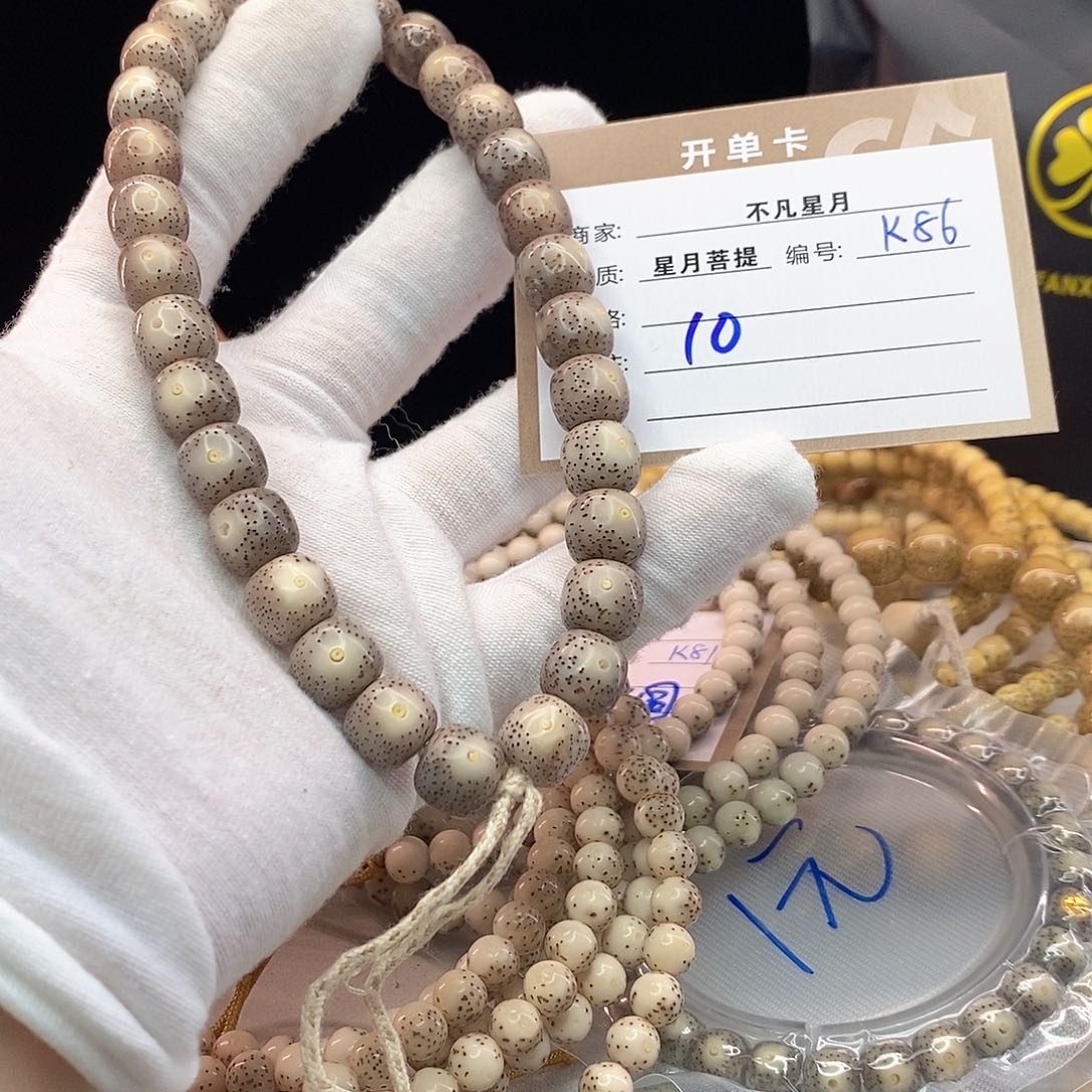 吊坠星月菩提11112222K86