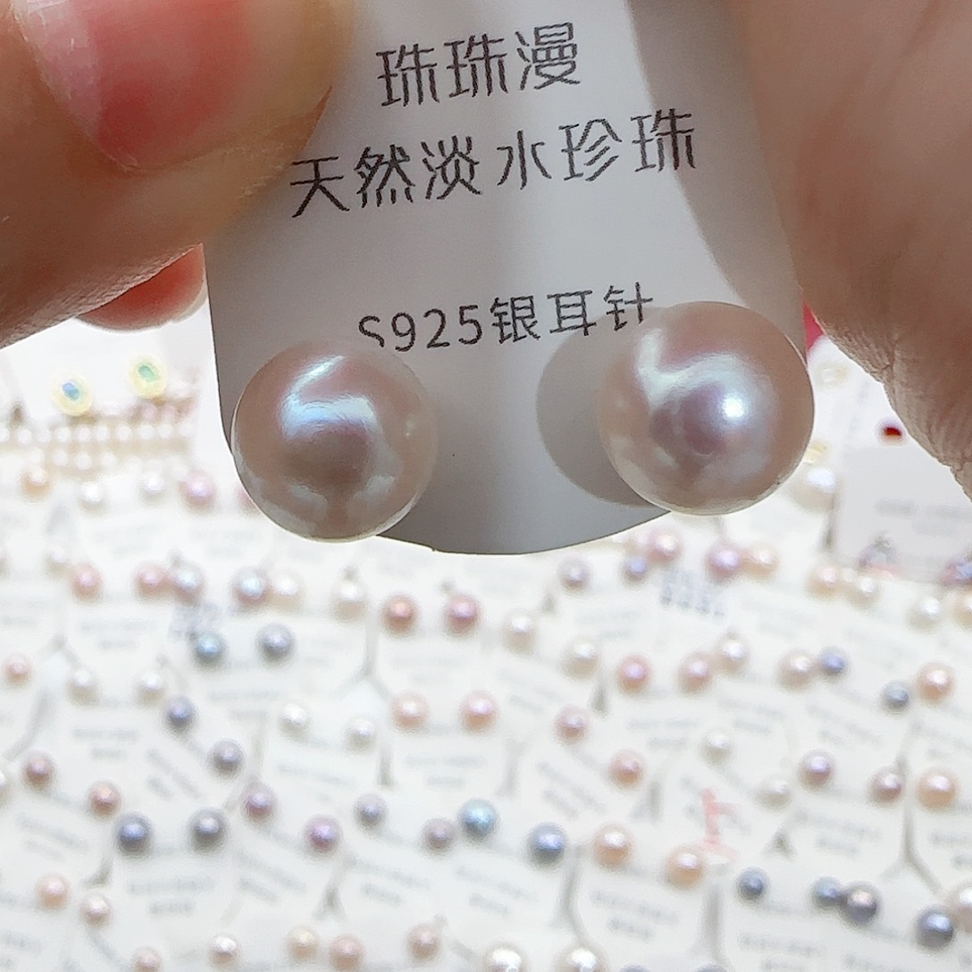 淡水珍珠珠宝奇石银S925镶嵌14微瑕