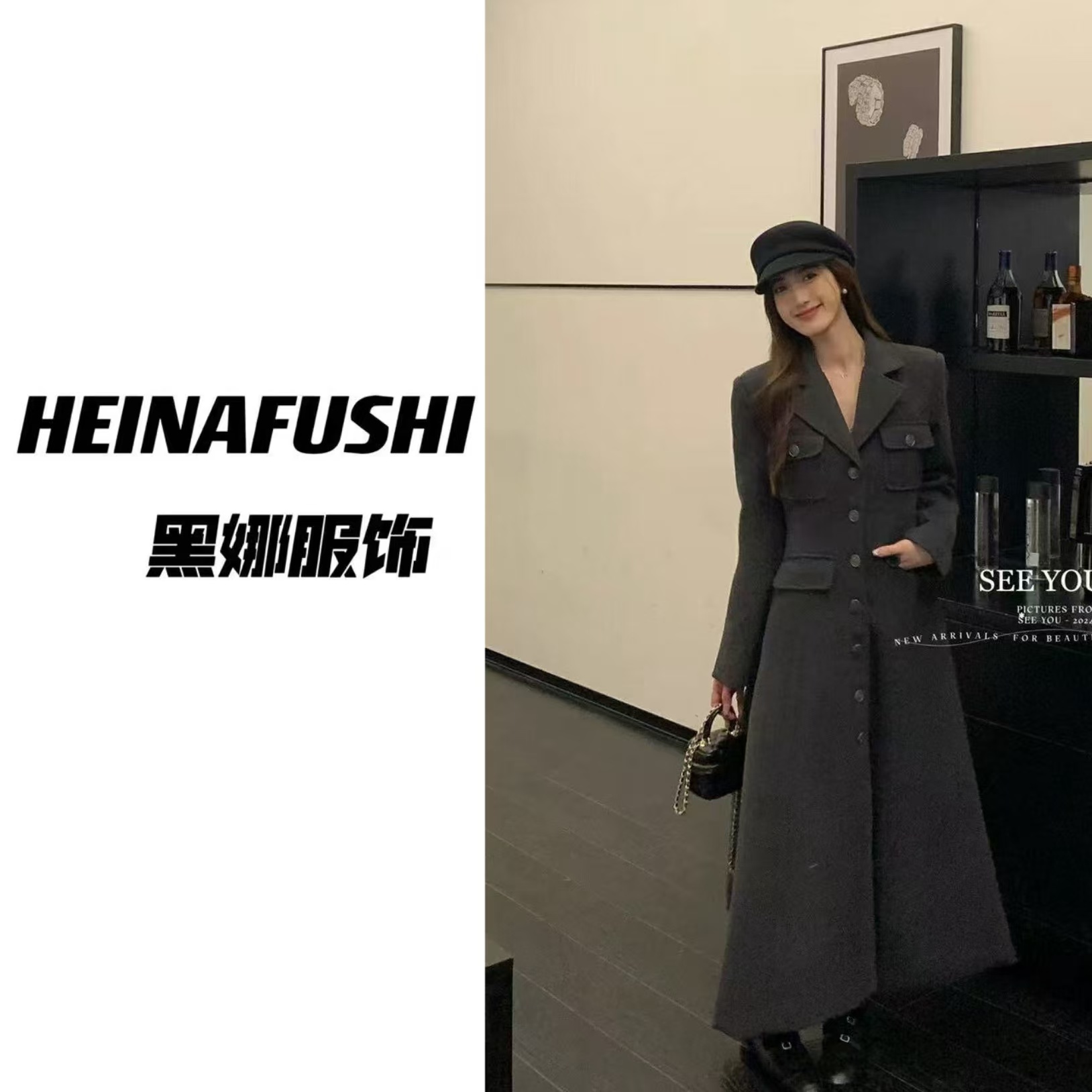 HEINA清仓【赫本佳人】大摆裙加棉大衣2314-6