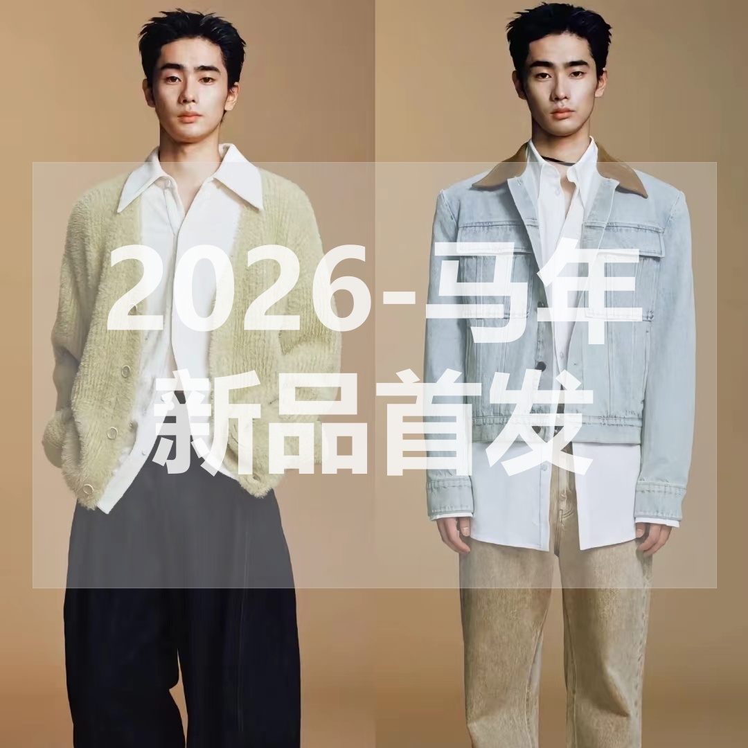 【楚】2026秋冬新款座山雕羊羔绒加绒加厚夹克外套C486