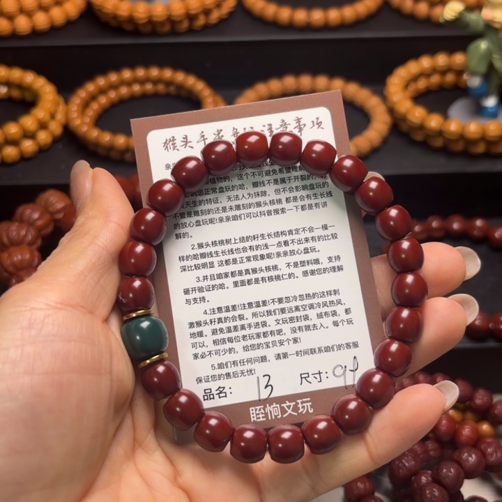 五***子猴头核桃吊坠猴头