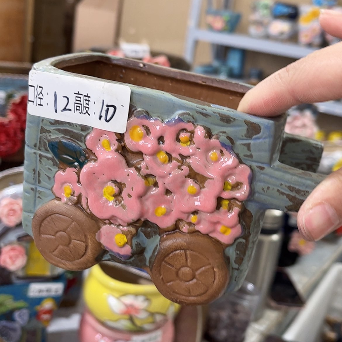 【闪购商品】红陶福利