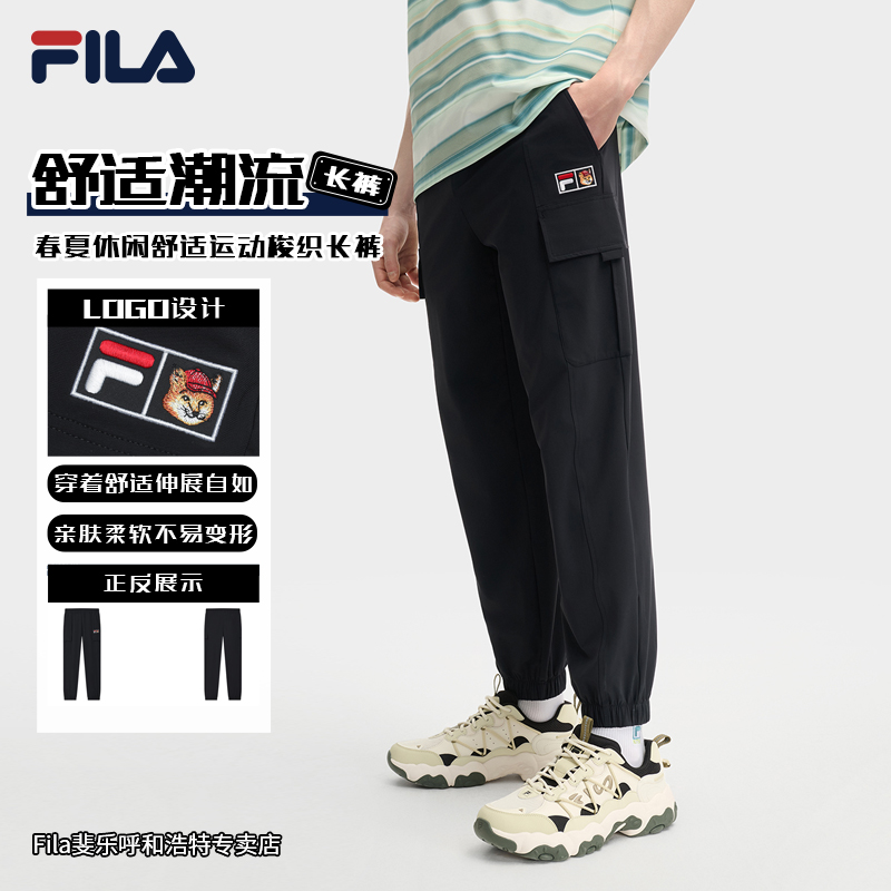 【小狐狸联名款】FILA斐乐经典黑色休闲舒适运动梭织工装流光风男裤