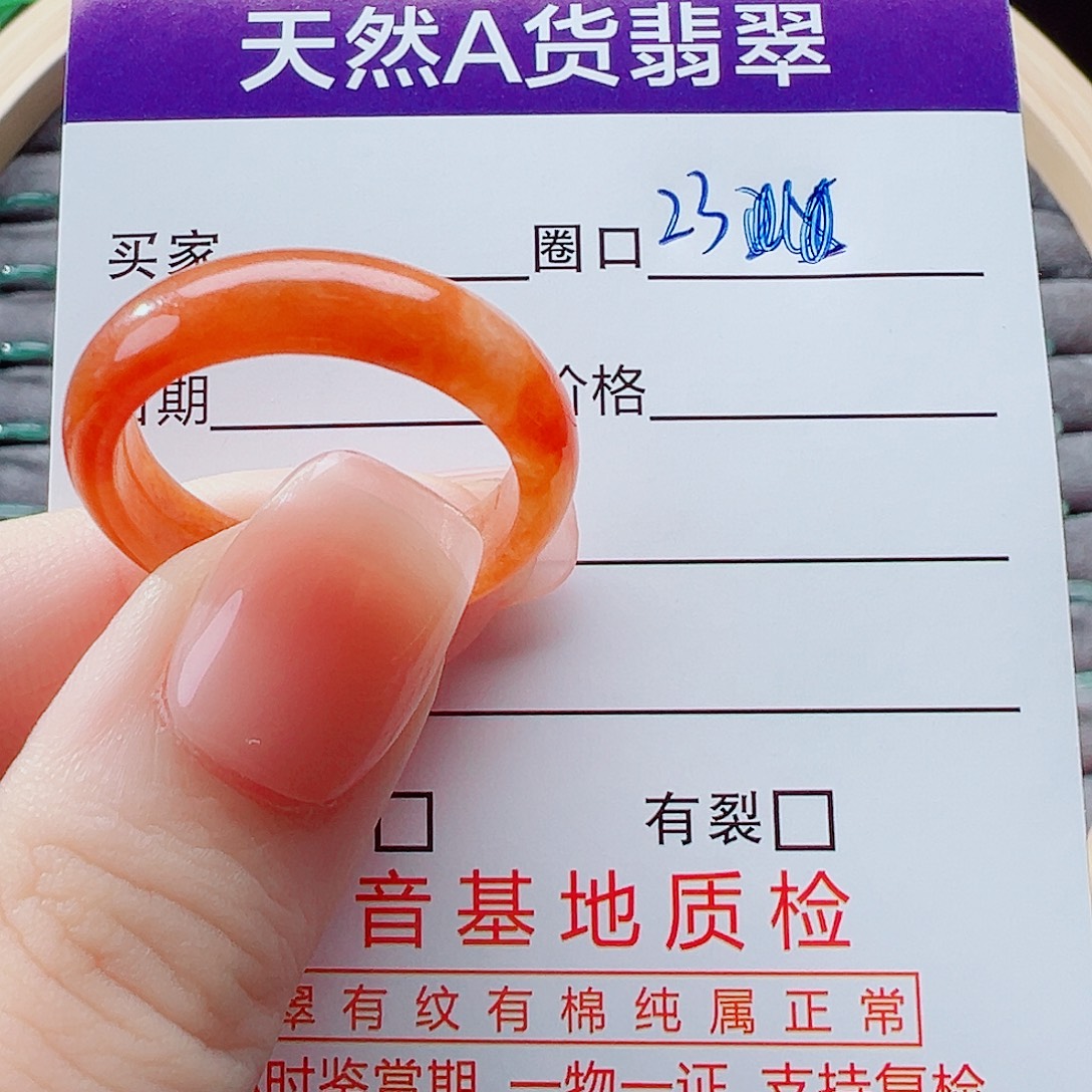 @***哥翡翠未镶嵌戒指戒圈