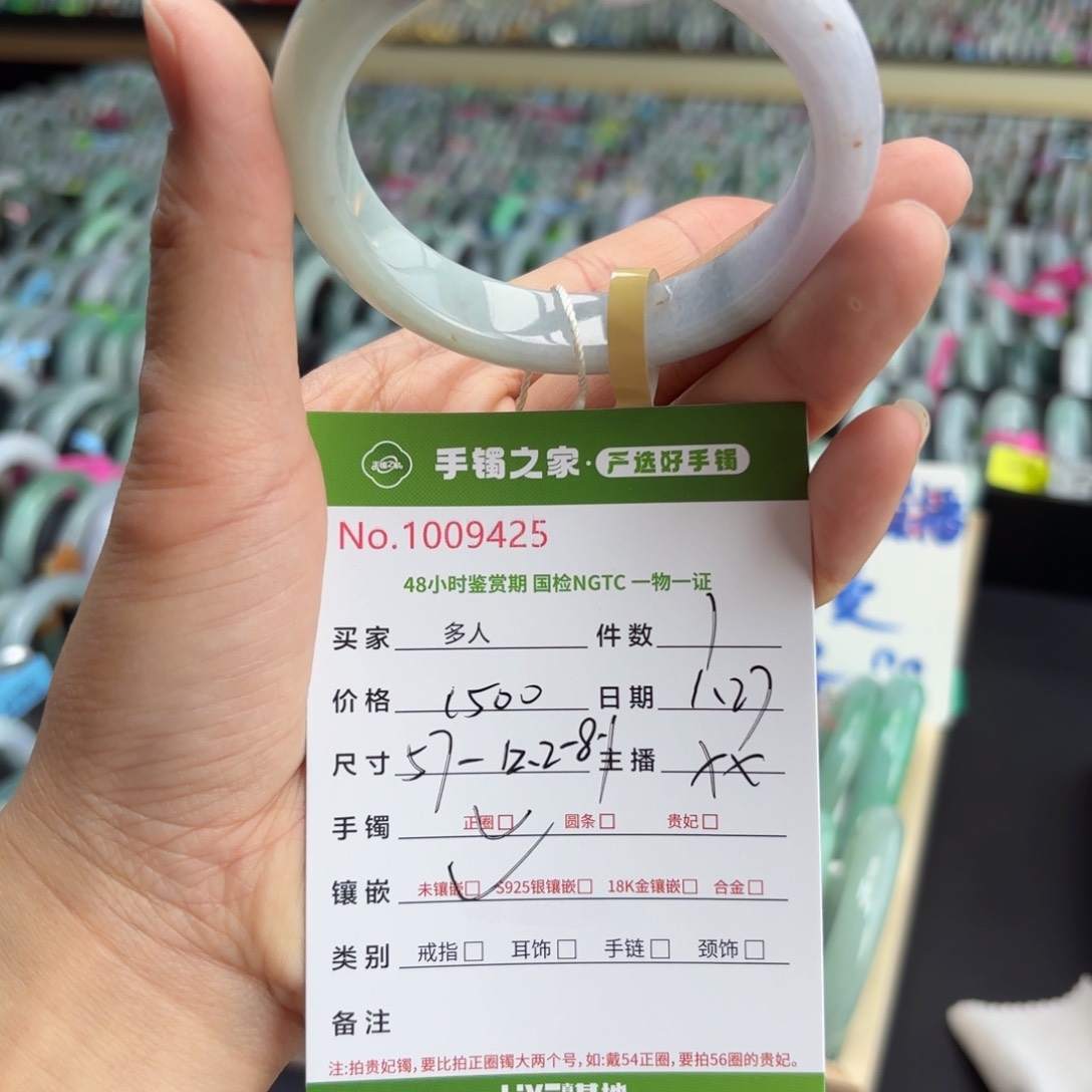 翡翠手镯未镶嵌00000000