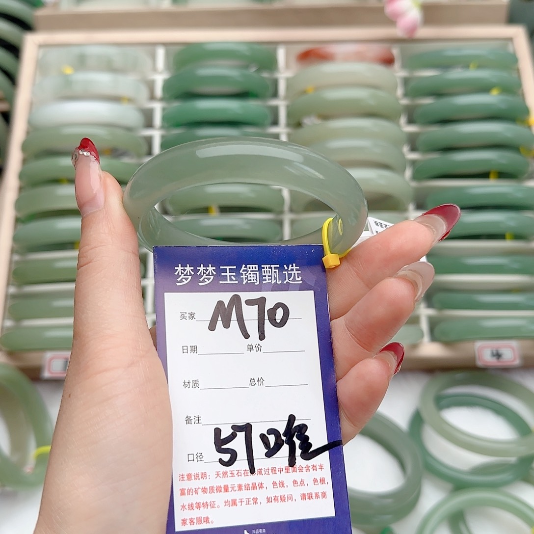 石英质玉手镯未镶嵌A****片