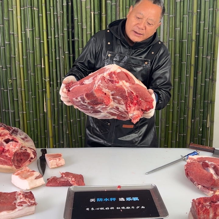 鲜肉中国大陆食用农产品