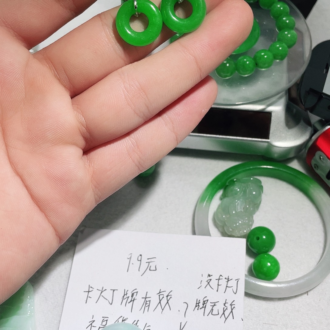 乐***中先检后发一物一证