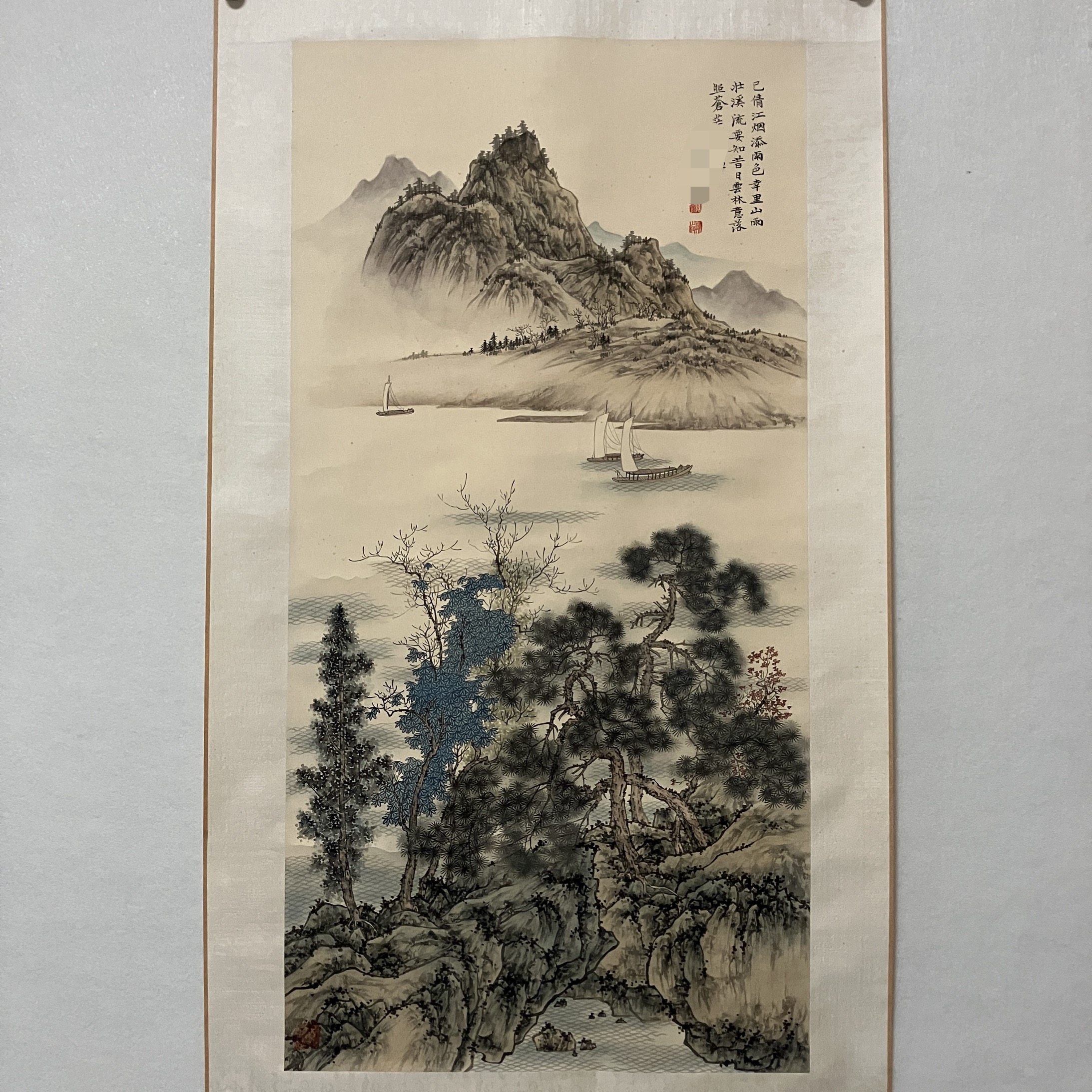 702山水 纸本设色立轴92×47cm