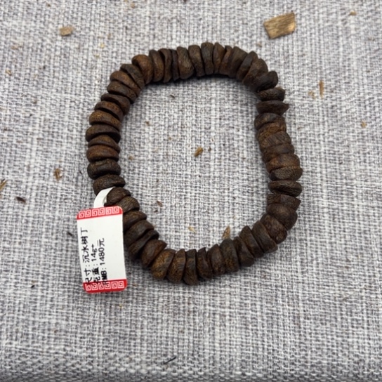 沉香手串用****9卡12沉水树顶