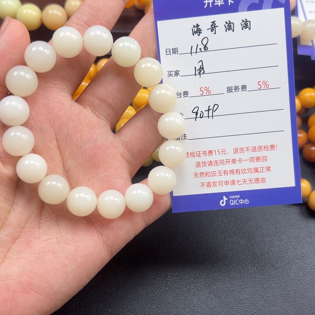 未镶嵌手链石英质玉用***蛙
