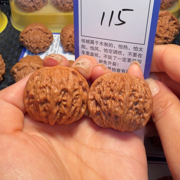 文玩核桃把件115磨盘37