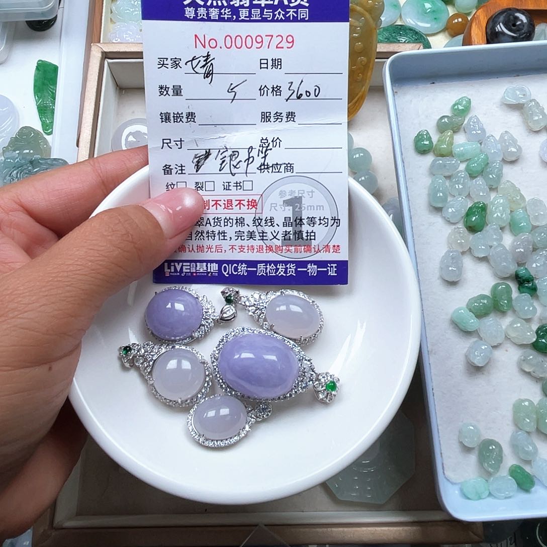 颈饰未镶嵌翡翠婧*