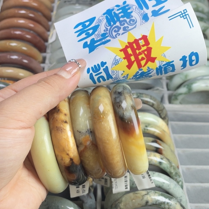 未镶嵌蛇纹石玉手镯
