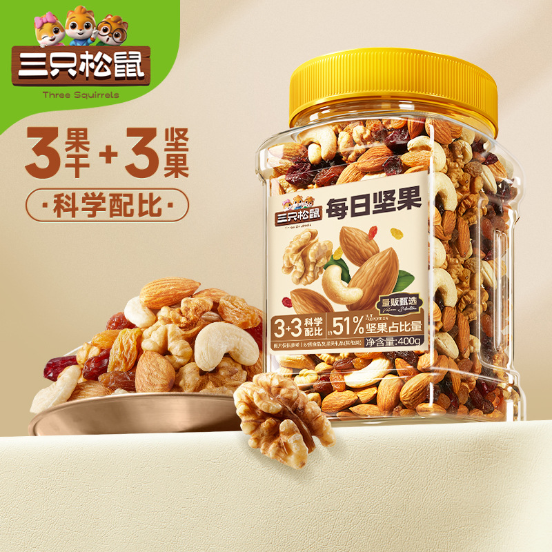 【三只松鼠罐装每日早餐坚果元气款400g】孕妇健康休闲零食