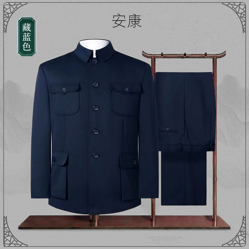 高档哔叽男士藏蓝中山套装休闲春秋冬爸爸爷爷装国风传统服装
