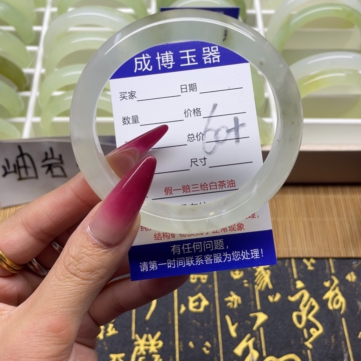 蛇纹石玉手镯未镶嵌