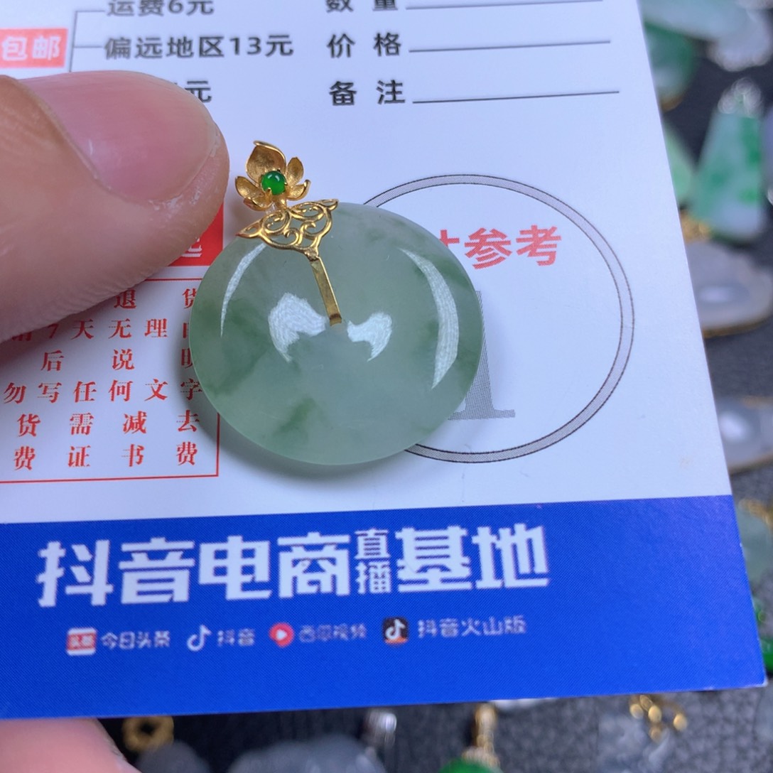【闪购商品】翡翠颈饰18K金镶嵌毛*?翡翠