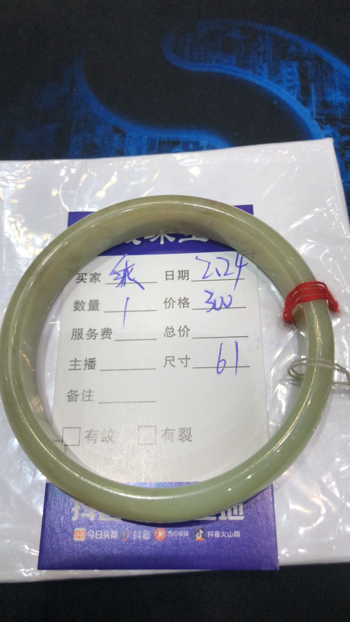 和田玉黄口料手镯