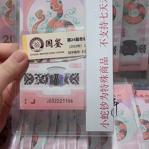 塑料032221106。。。。。。。。。。。。