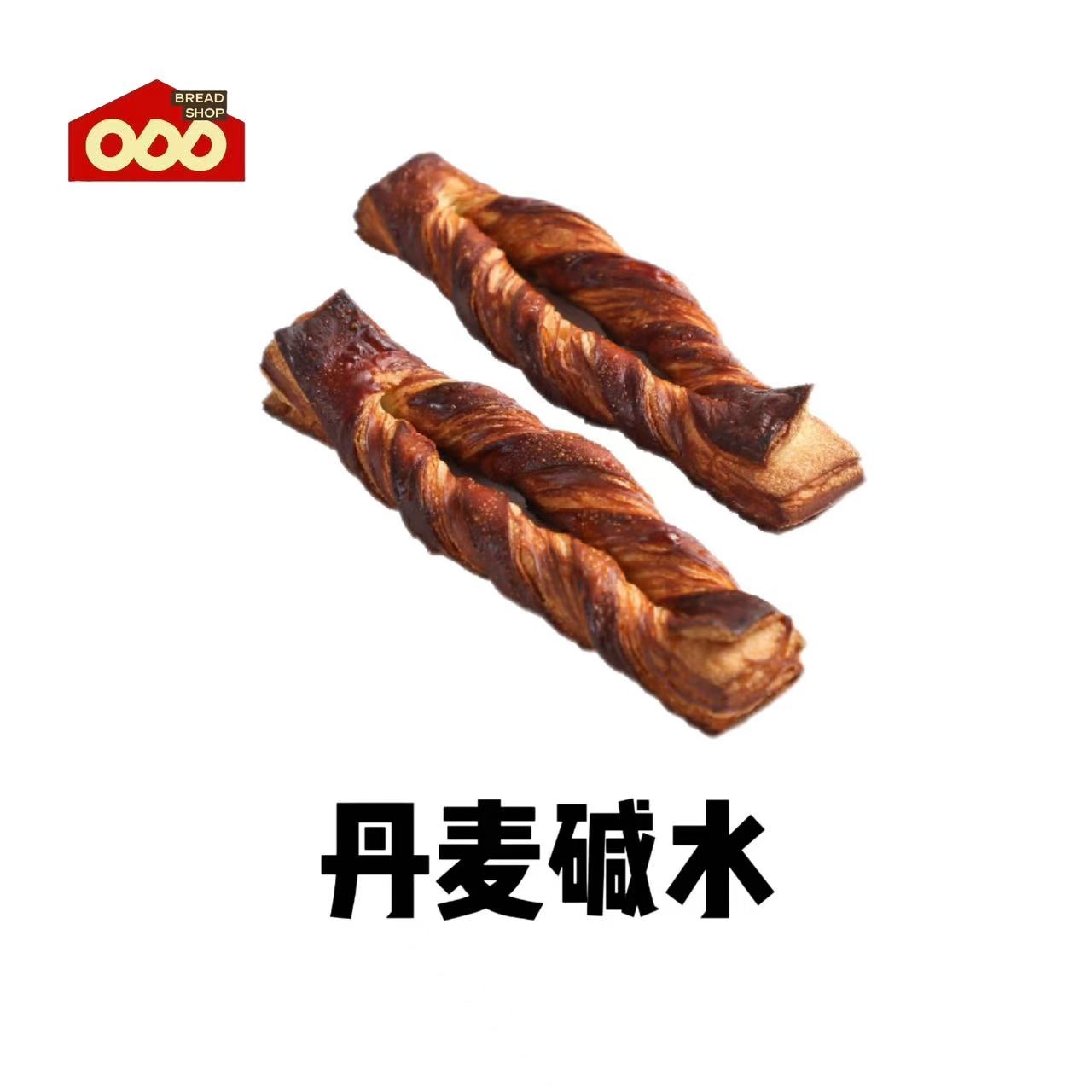 丹麦碱水（碱水类）60g