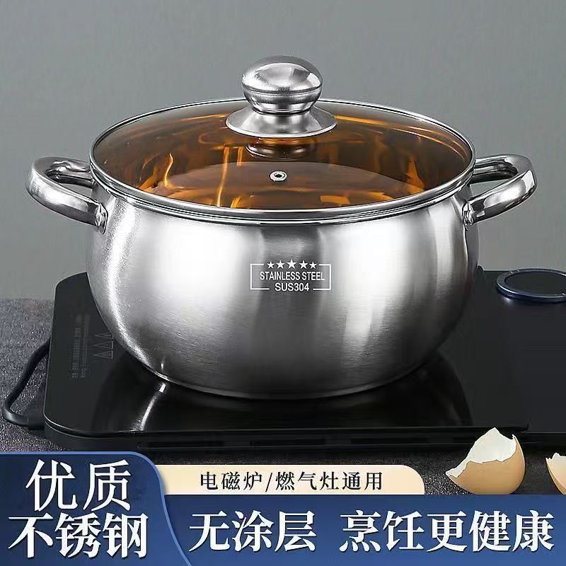 新款厨房家用加厚不锈钢汤锅网红双耳锅家用煮面煮汤大肚汤锅