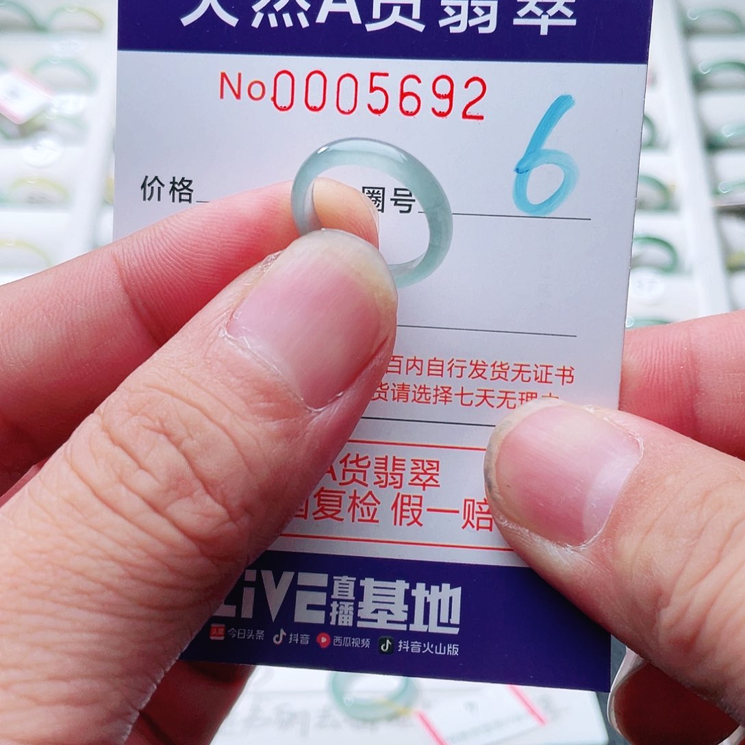 翡翠戒指未镶嵌N****t天然A货翡翠戒指