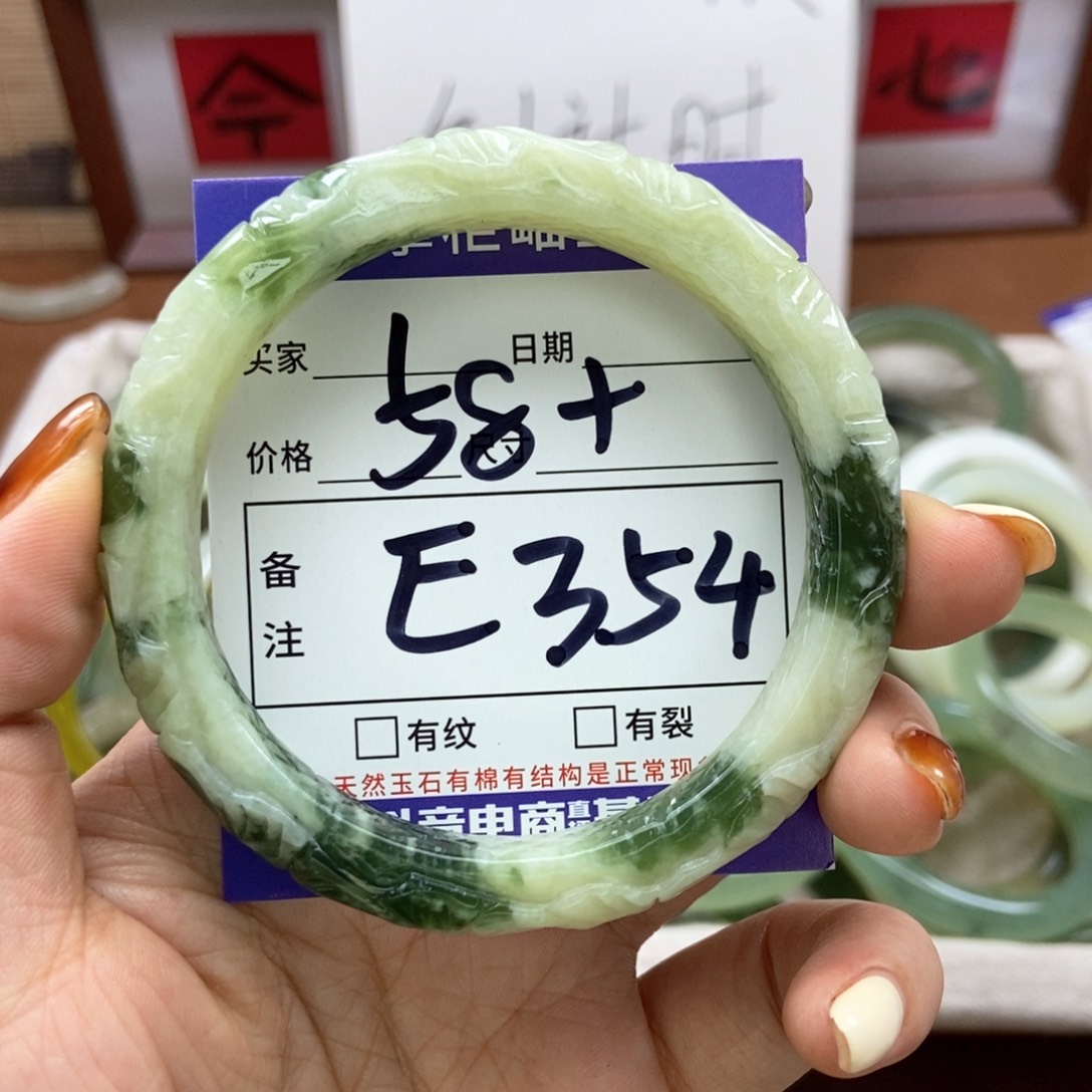 岫玉手镯手镯未镶嵌