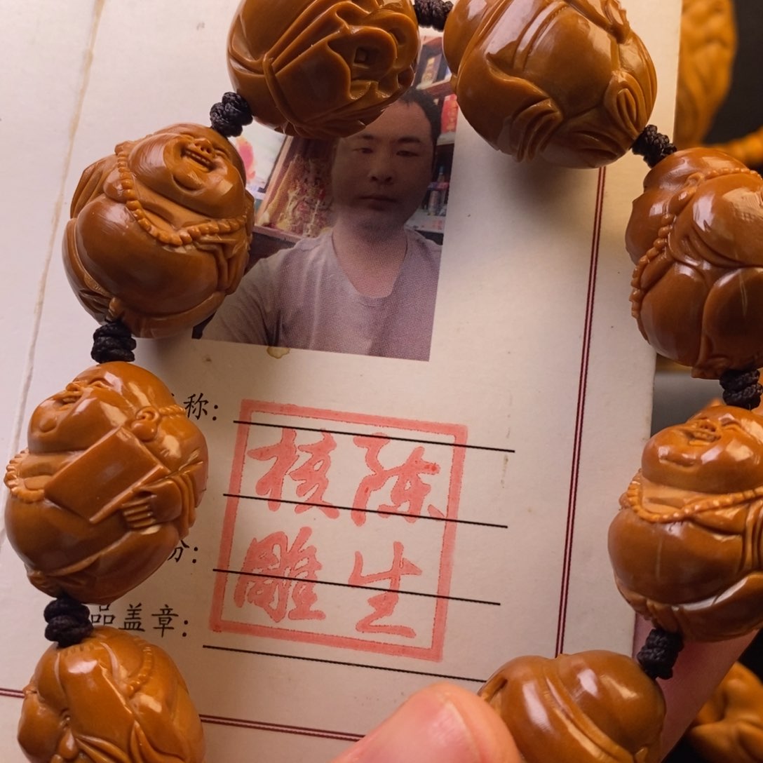 橄榄核手串欢喜弥勒