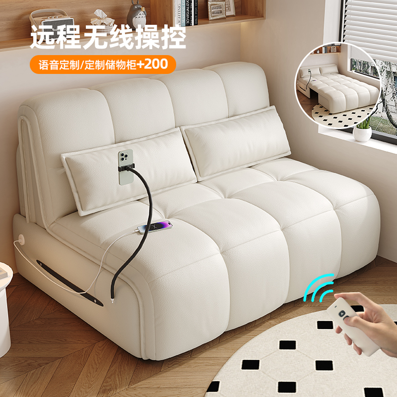 智能电动沙发床小户型两用可折叠远程遥控沙发床客厅卧室书房