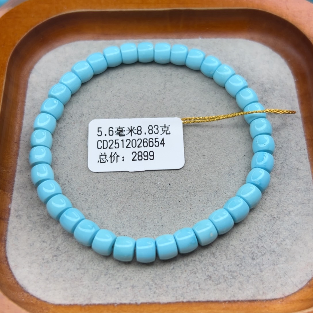 绿松石未镶嵌珠宝半成品
