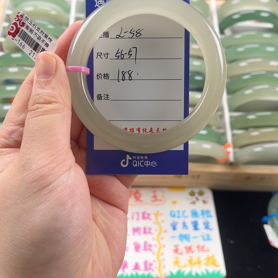 石英质玉未镶嵌手镯