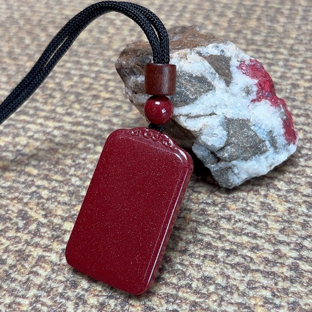 含辰砂工艺品真朱砂男女款平安无事牌护身吊坠