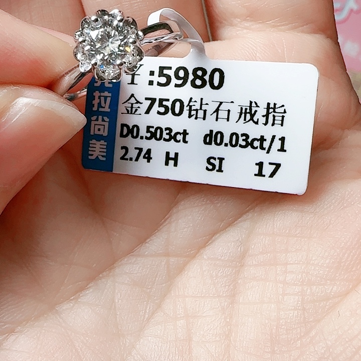 钻石戒指/指环18K金镶嵌用****8