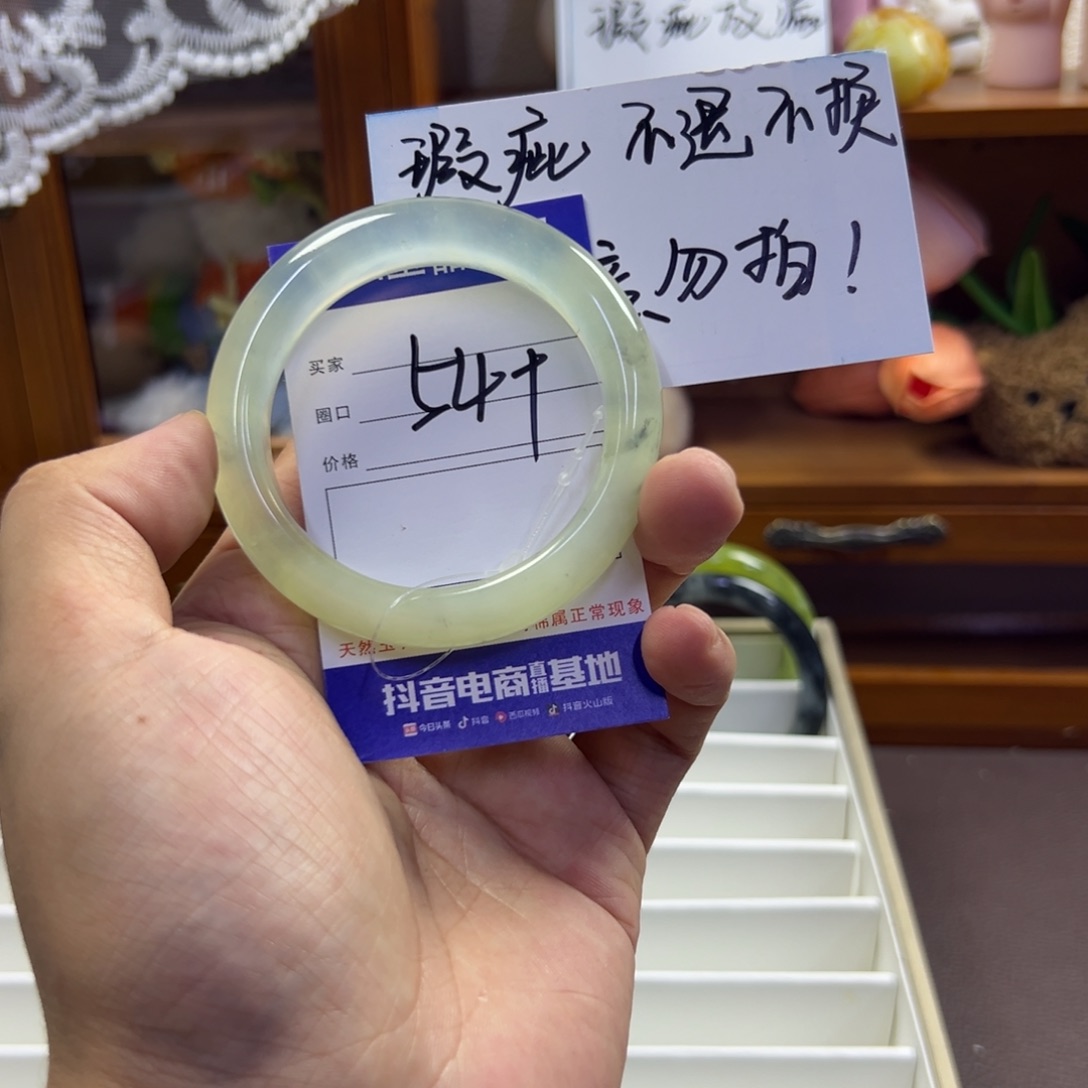 蛇纹石玉未镶嵌手镯319