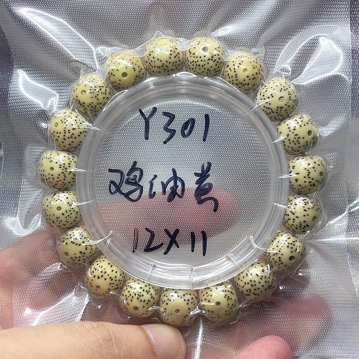 星月菩提吊坠大*哥星月Y301
