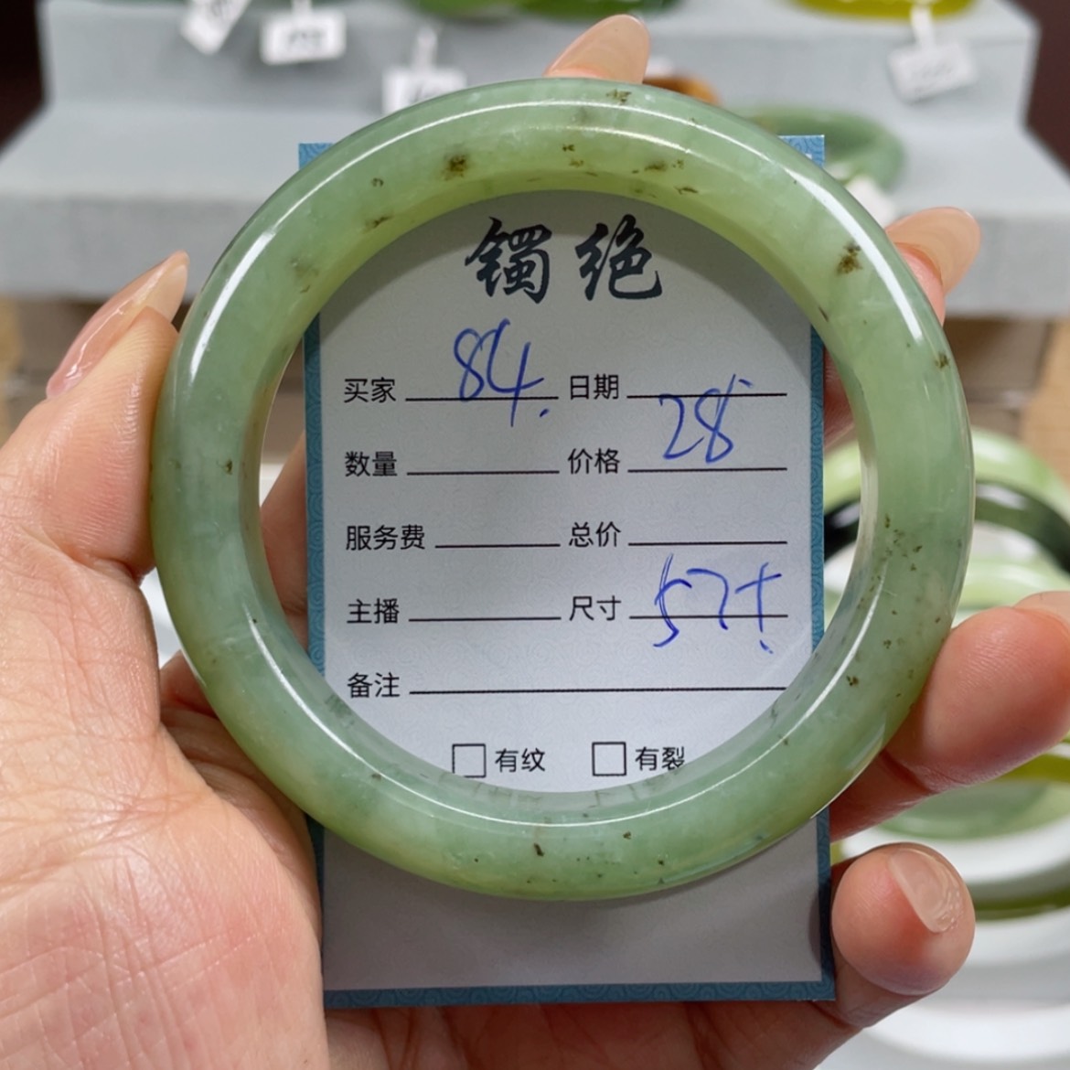 【闪购商品】蛇纹石玉手镯未镶嵌