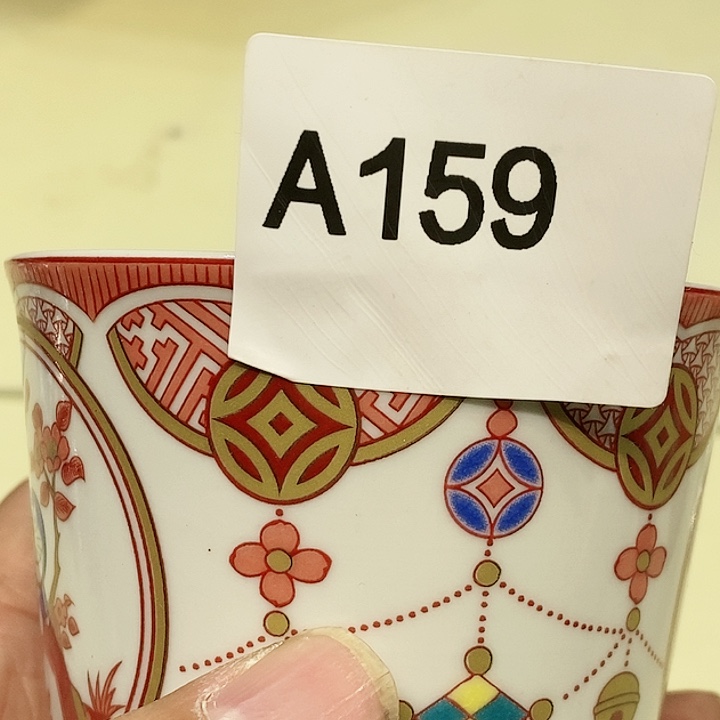 茶具瓷器紫砂杂项